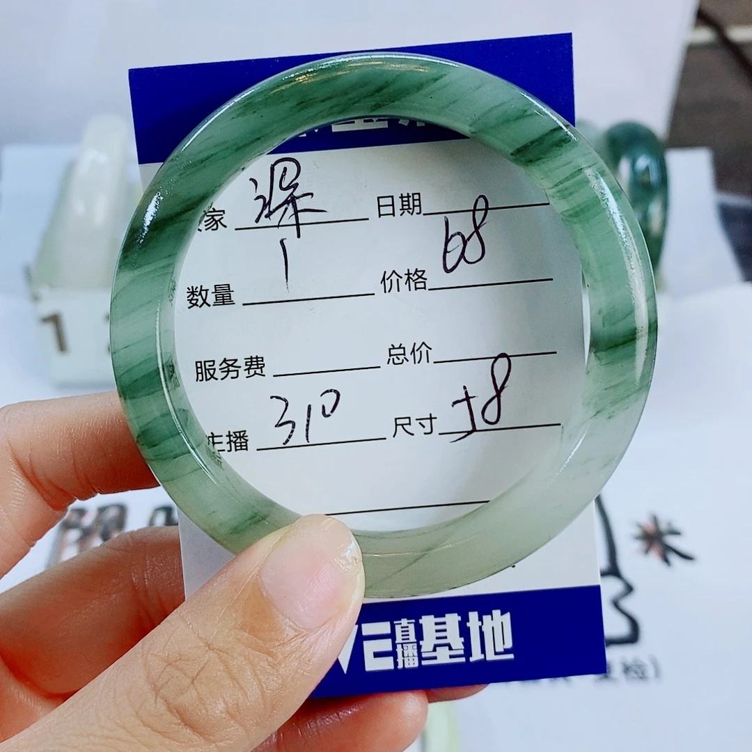 深***痕石英质玉未镶嵌手镯310