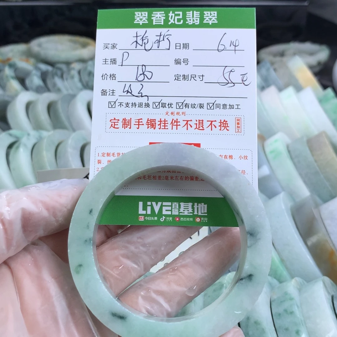 定制翡翠翡翠未镶嵌?**?