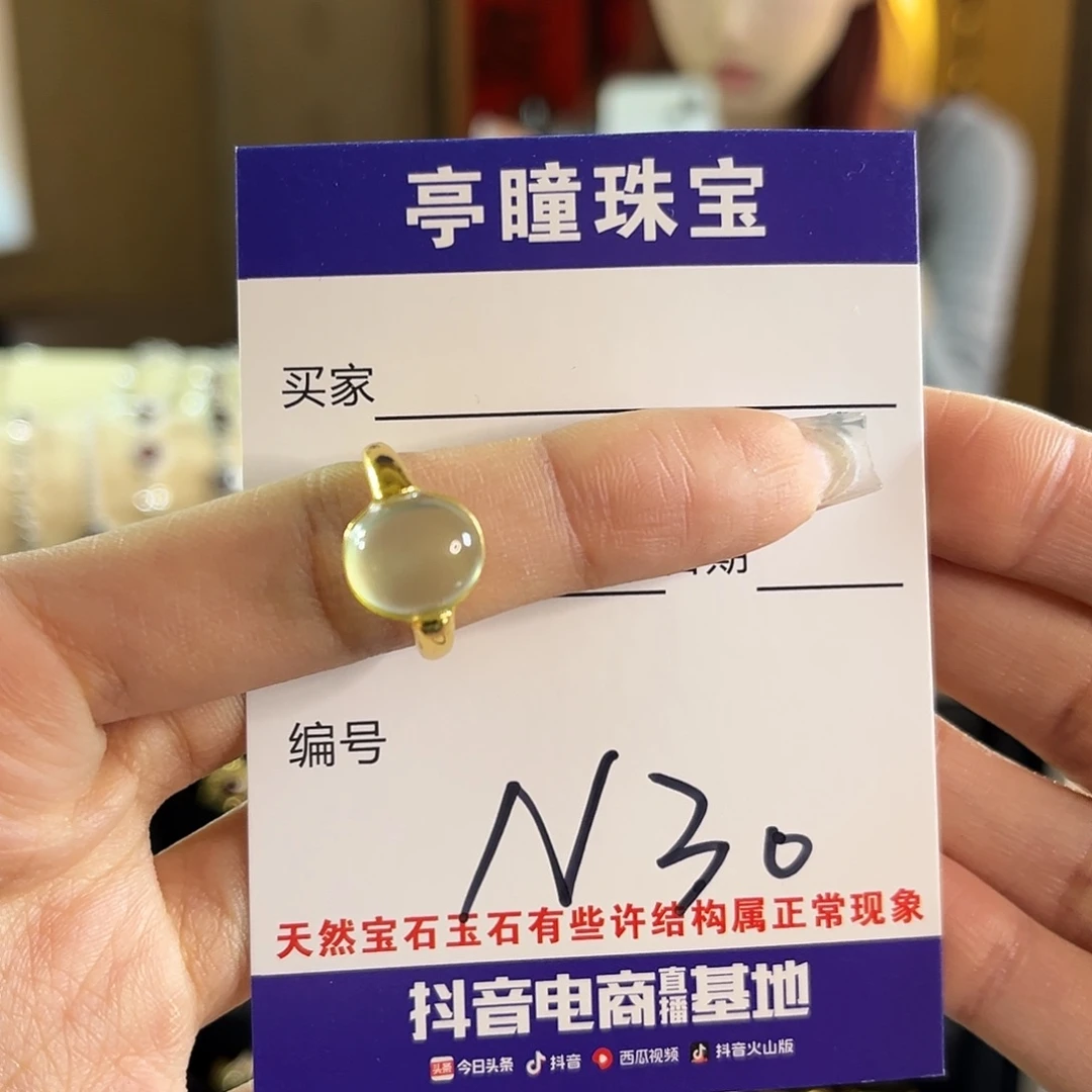 蛇纹石玉戒指银S925镶嵌°****?