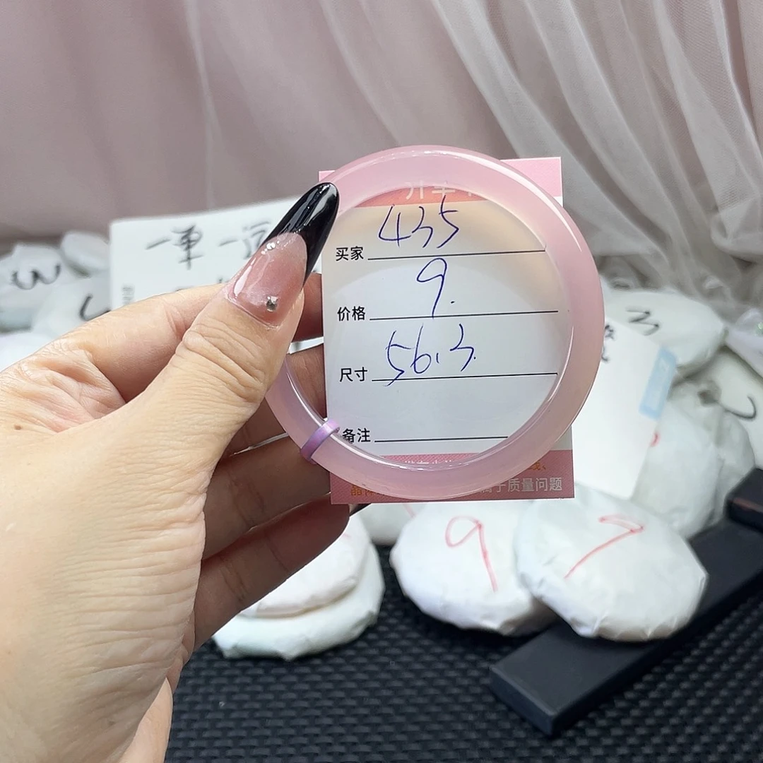 玛瑙/玉髓未镶嵌手镯435