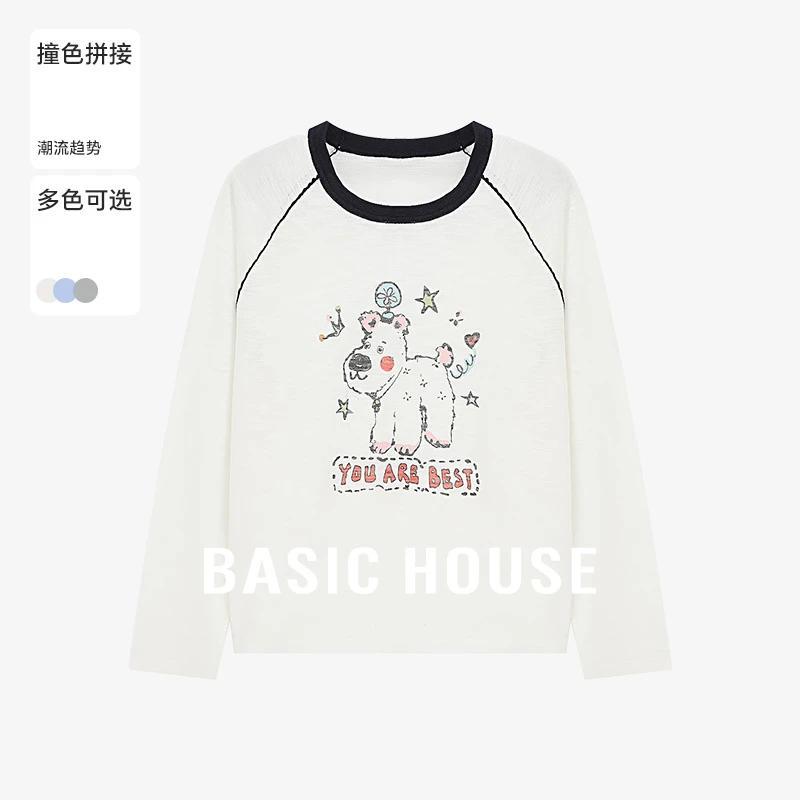 百家好夏季新款撞色拼接女装纯欲慵懒风知性风针织衫-B0625B5F612