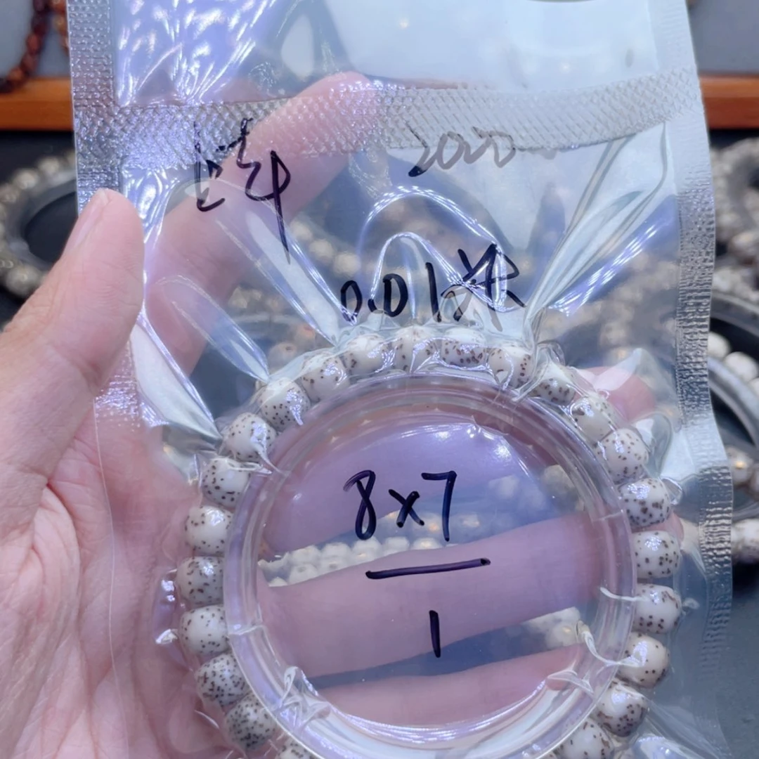 【闪购商品】星月菩提手串福利