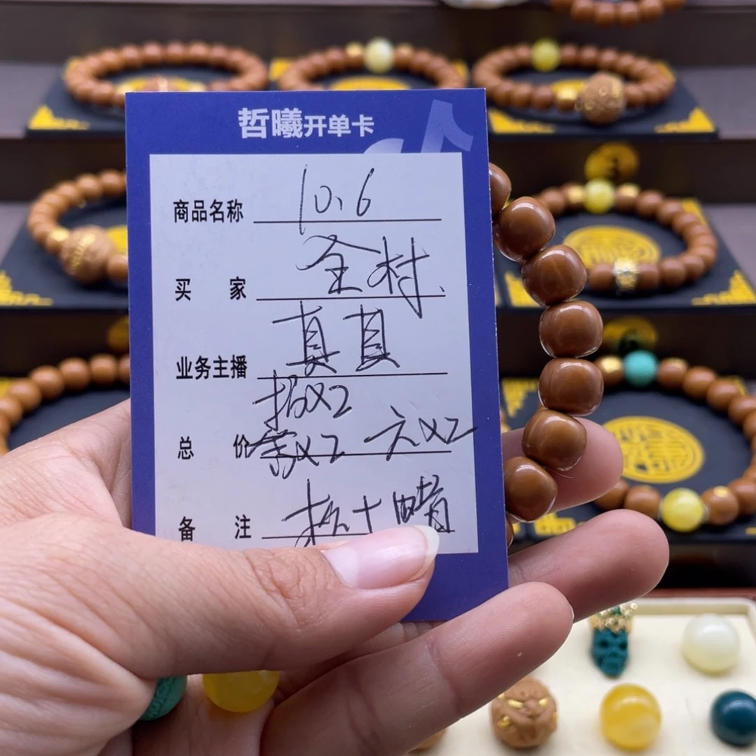 猴头核桃手串全****望猴头
