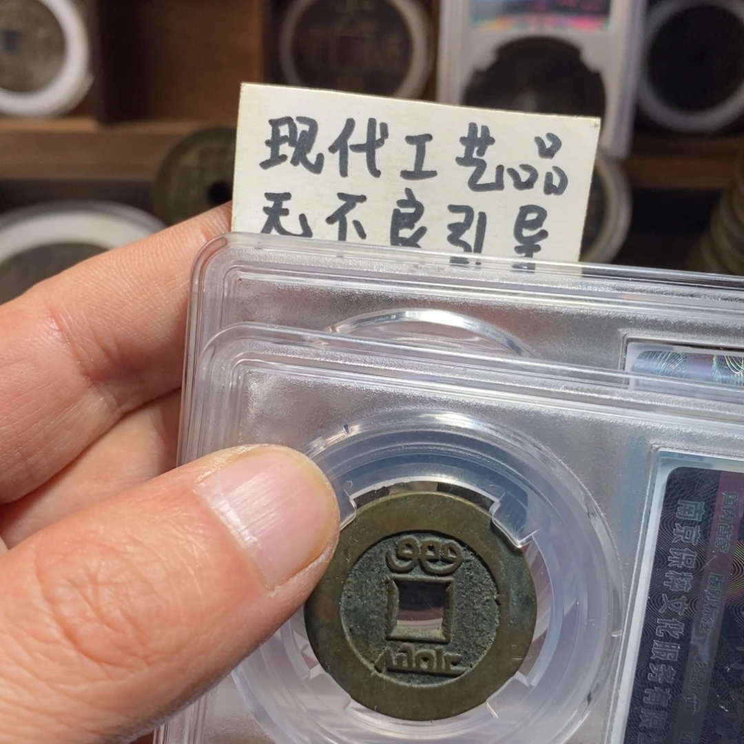 铜现代工艺品小平