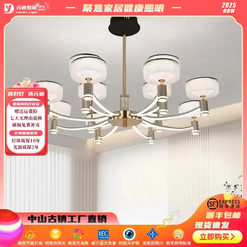 客厅吊灯现代简约大气餐厅灯别墅大厅主灯2024年新款