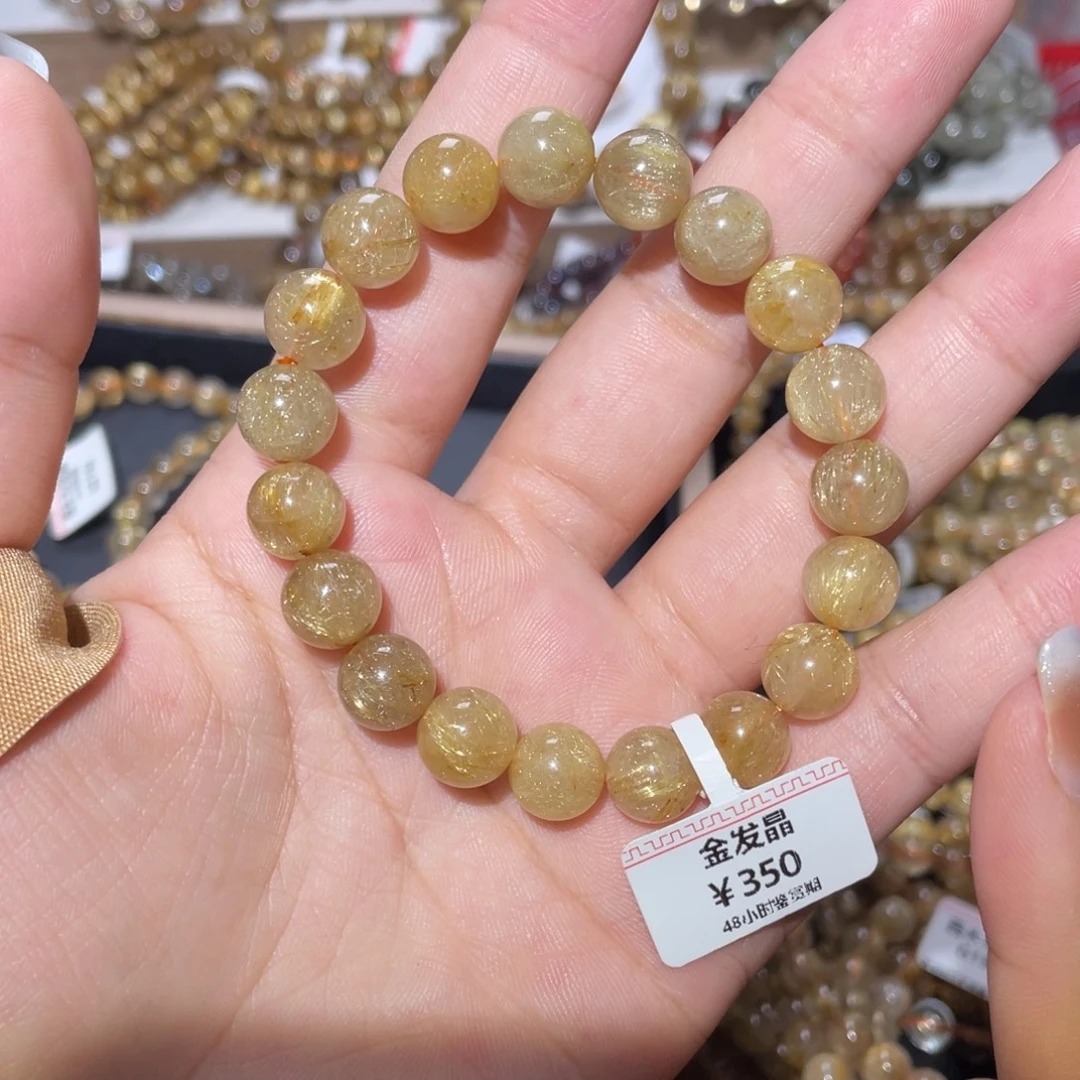 未镶嵌水晶手链手链