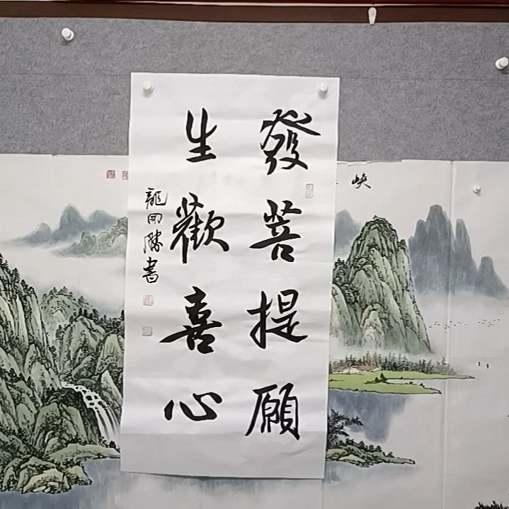 书法嗯放UP无题院士换洗