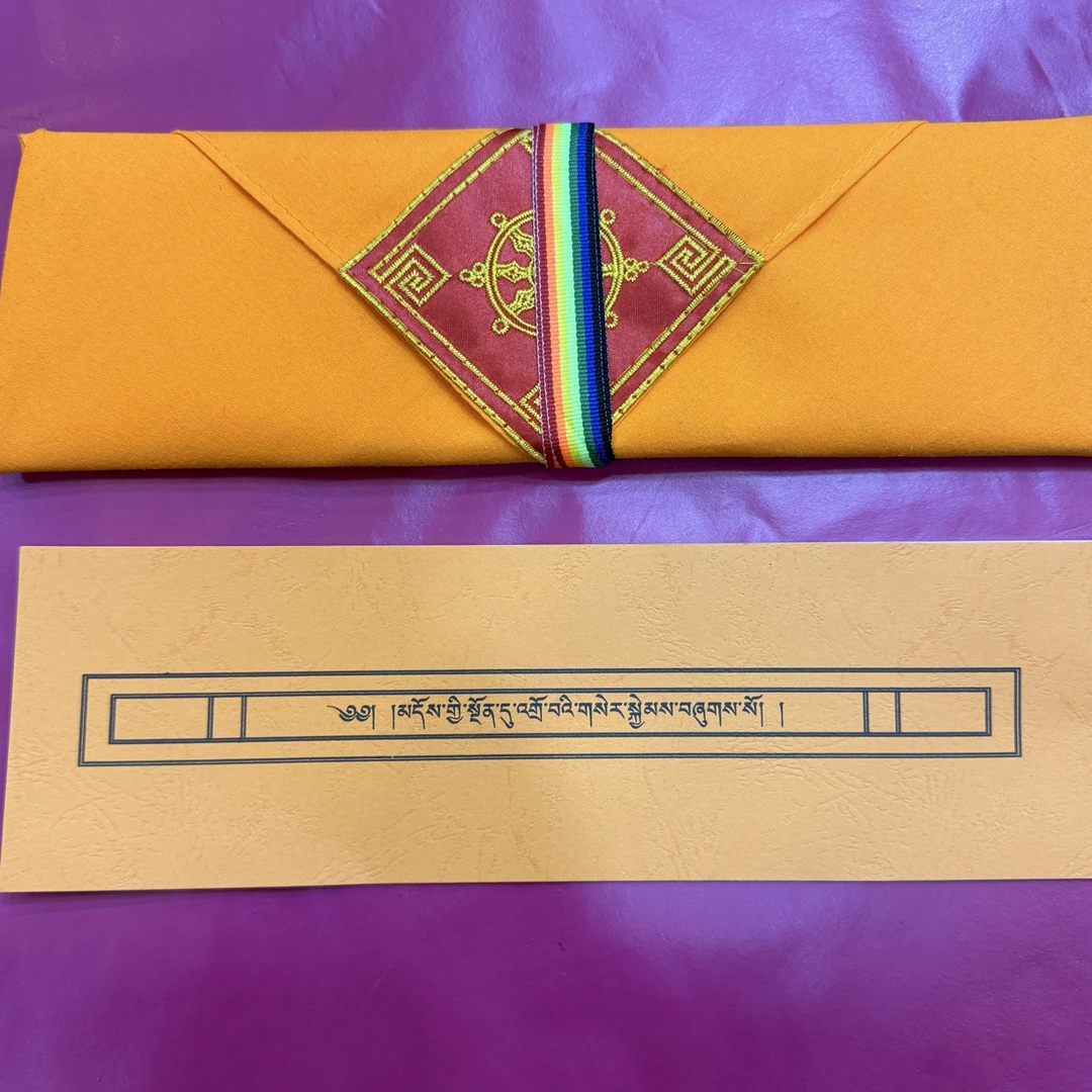 首饰袋 色金，黄色包经布收纳