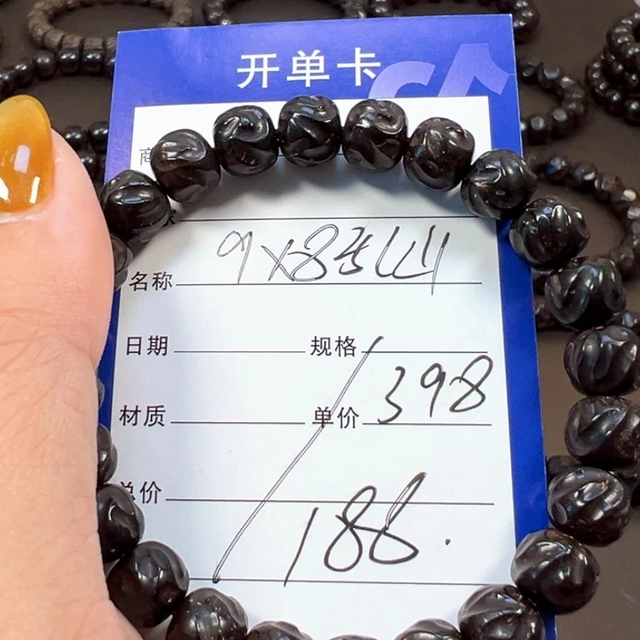 手串椰蒂9x8乱山一物一图椰蒂