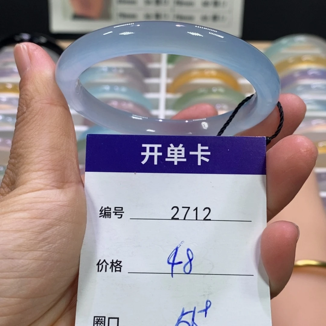 玛瑙/玉髓未镶嵌手镯2712