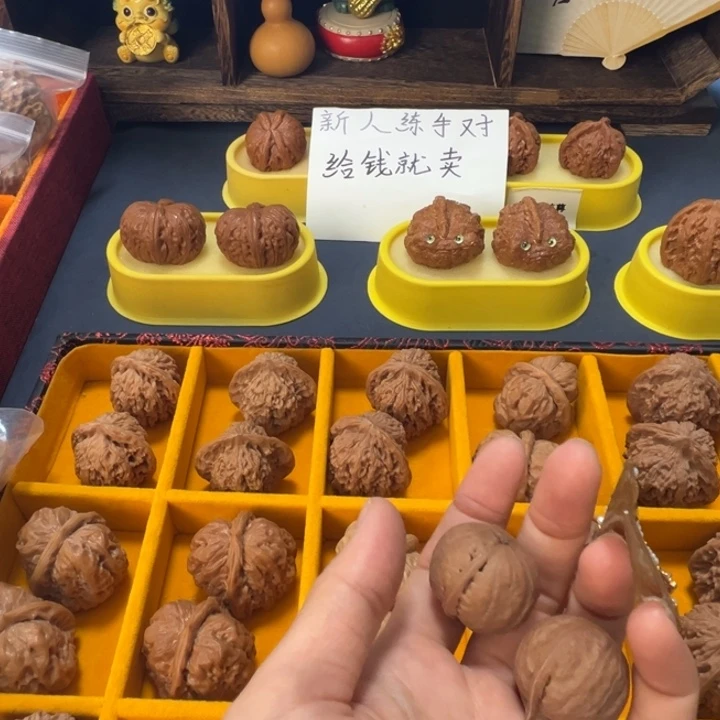 文玩核桃吊坠.***.三棱 手捻