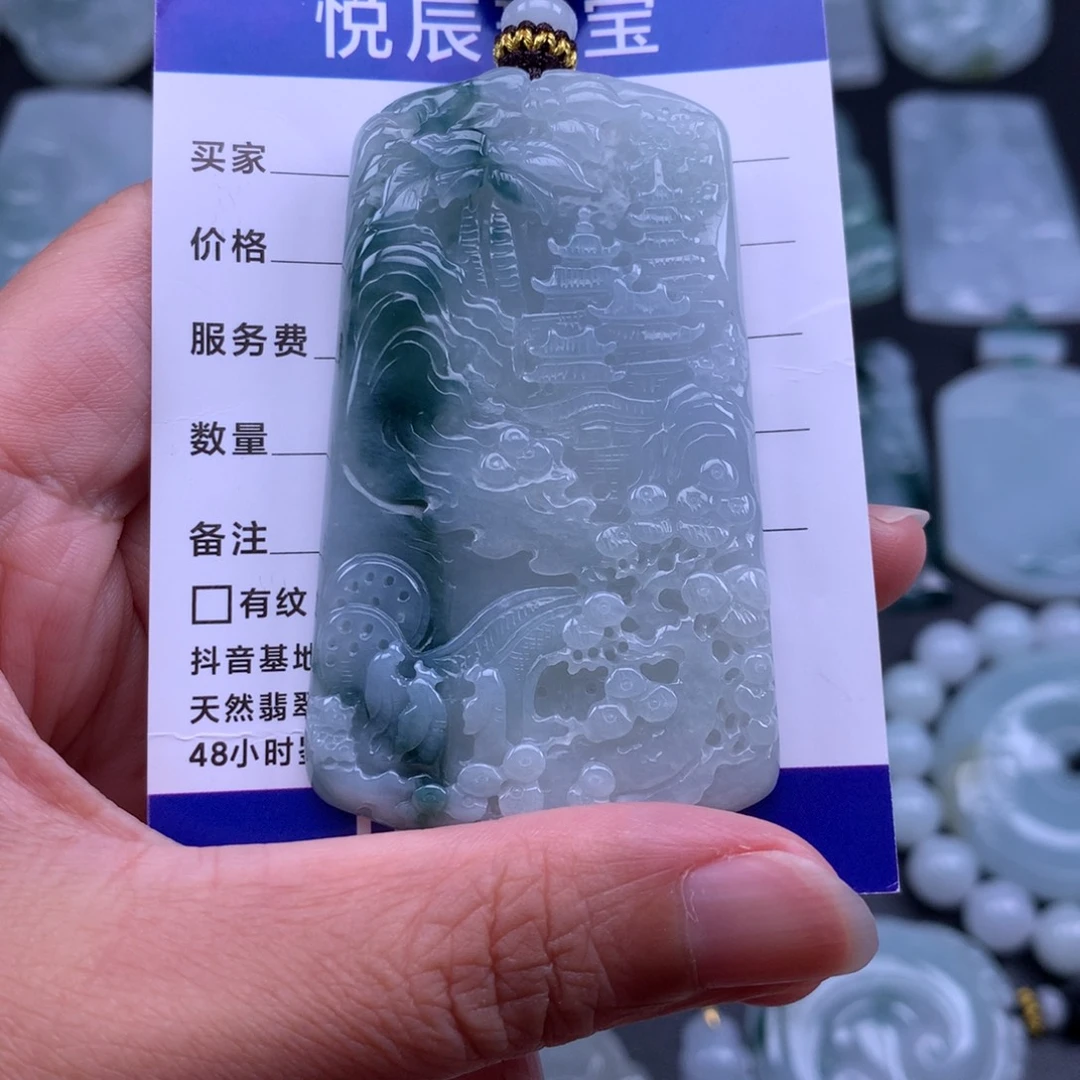翡翠未镶嵌吊坠(不含链)翡翠山水牌