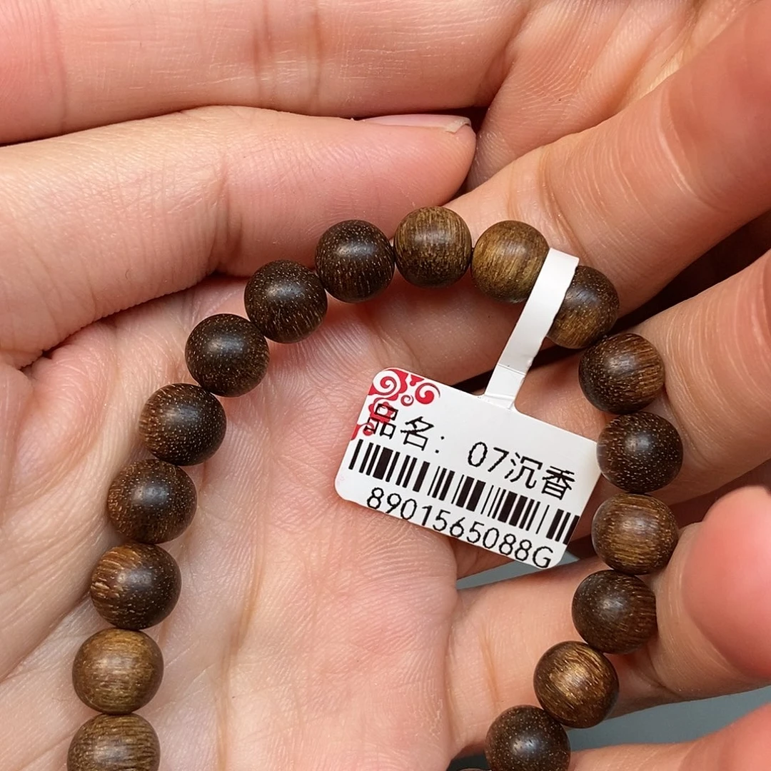 沉香手串天然野老惠安0.8，07号