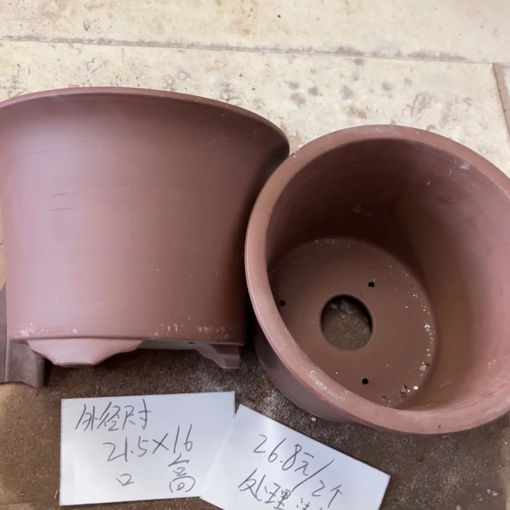 紫砂花盆破损包赔