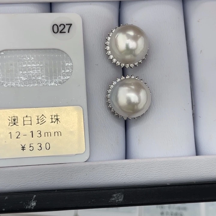 未镶嵌裸珠定制海水珍珠