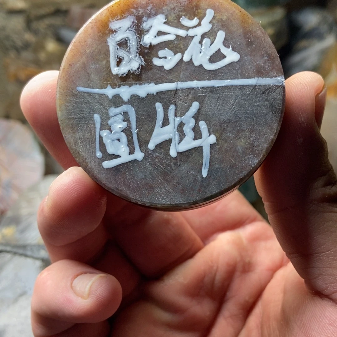 百****定制玛瑙定制产品不退换