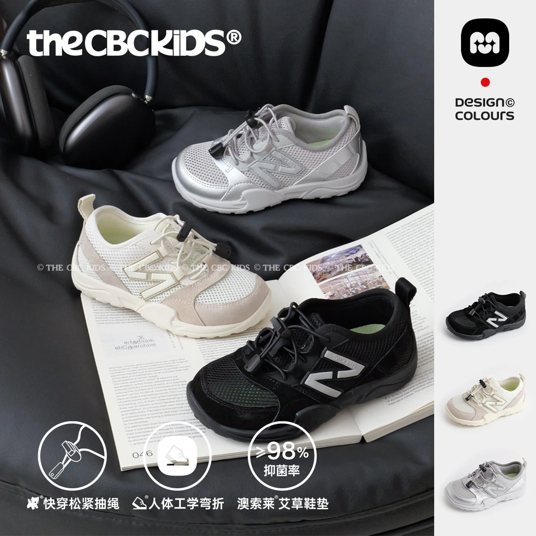 儿童单网透气运动鞋男童女童休闲夏季网面童鞋