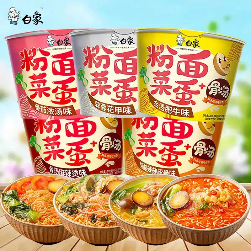 白象粉面菜蛋桶装方便面金汤肥牛骨汤麻辣烫番茄豚骨蒜蓉花甲泡面