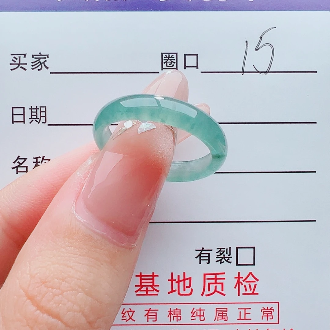 小***°未镶嵌戒指翡翠戒指