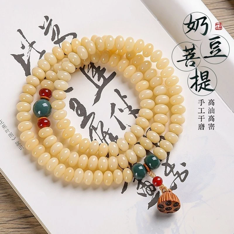 （108颗步步生莲）奶油黄天然菩提根项链手串毛衣链新中式配饰