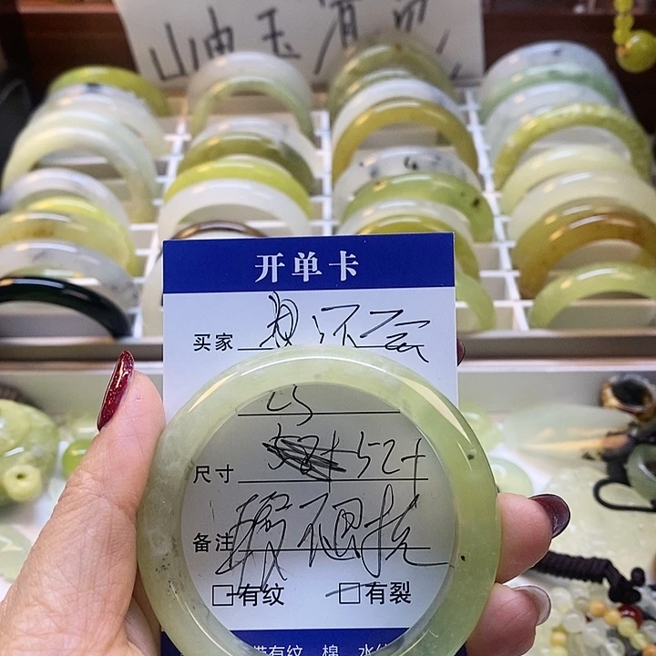 蛇纹石玉手镯未镶嵌还*