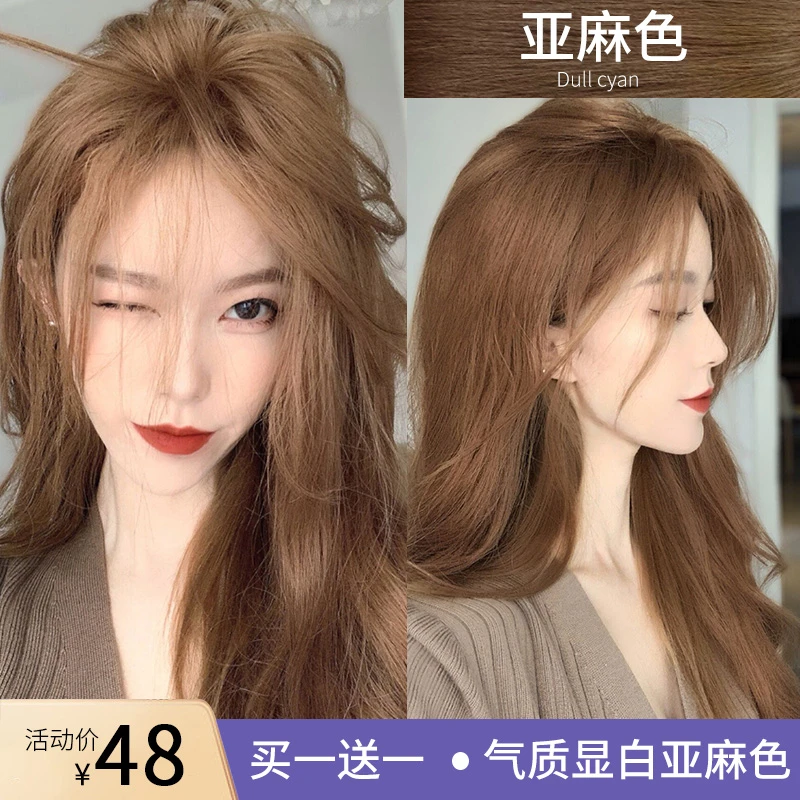 潮发型宝哥亚麻色染发剂自己在家染发膏咖啡色流行色显白