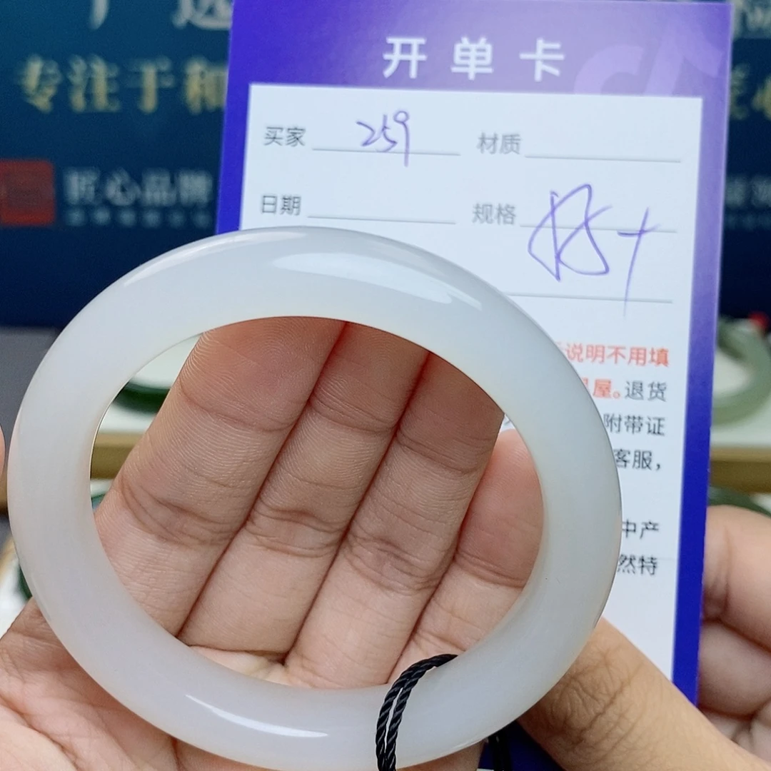 和田玉未镶嵌手镯cs