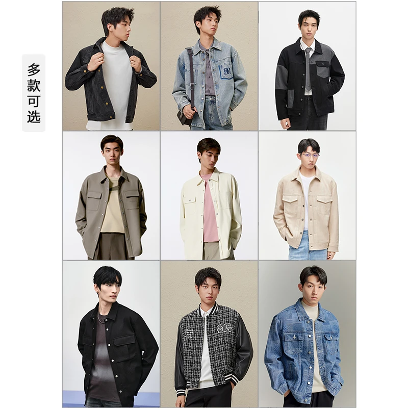 GXG男装 休闲夹克外套集合链接