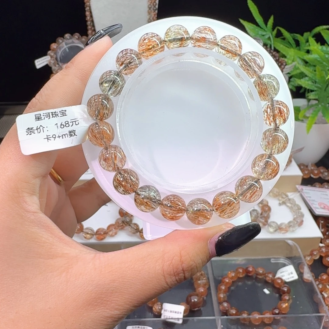 未镶嵌水晶手链黑金超七