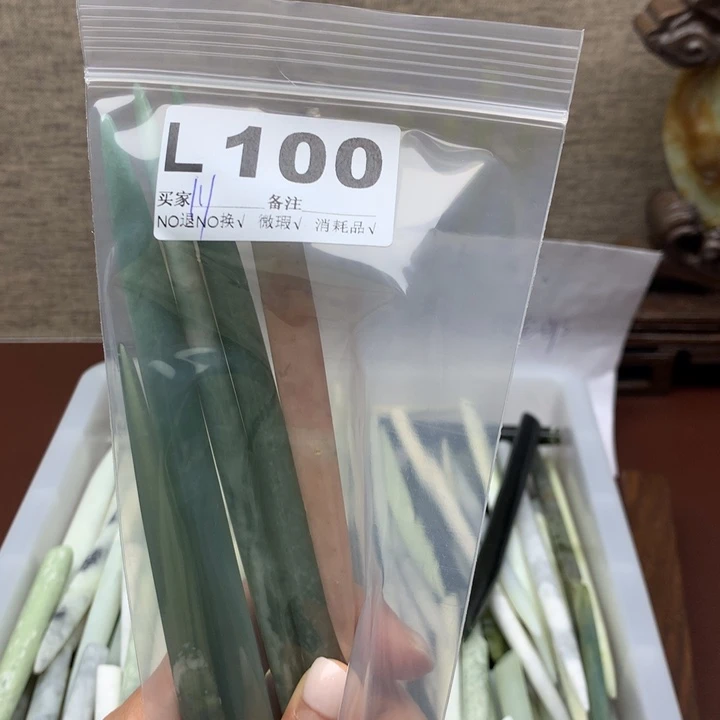 透闪石-蛇纹石玉发饰未镶嵌l****y