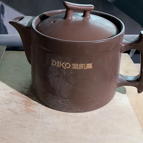 微瑕，明火，咖色x3L