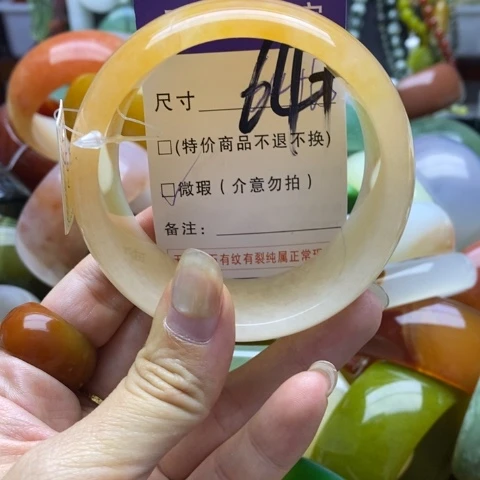 未镶嵌手镯石英质玉