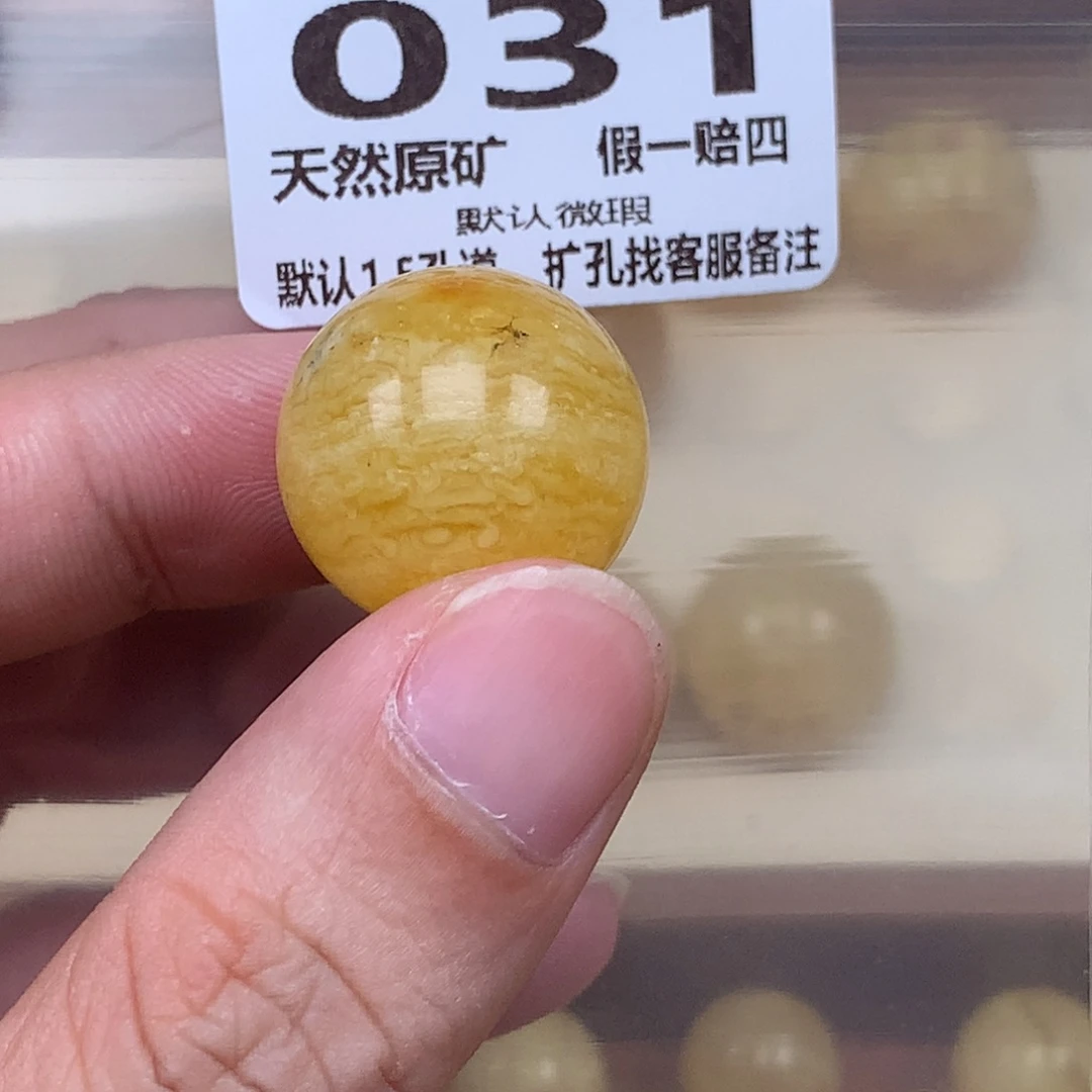 大***王蜜蜡未镶嵌珠宝奇石031卡21.3