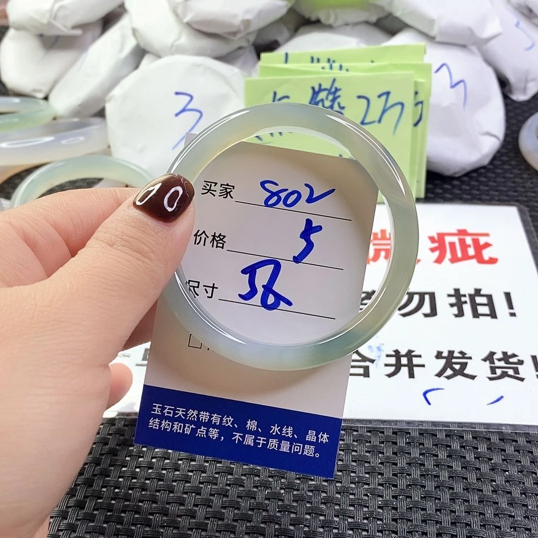 玛瑙/玉髓手镯未镶嵌802