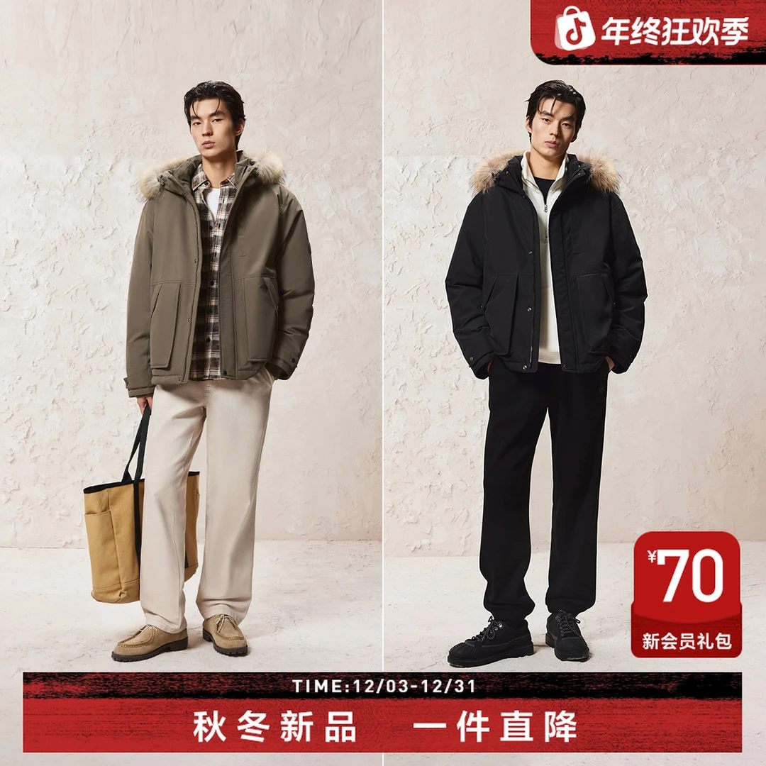 【防泼水】杰克琼斯可拆卸毛领羽绒服机能风派克服冬季连帽男装外套