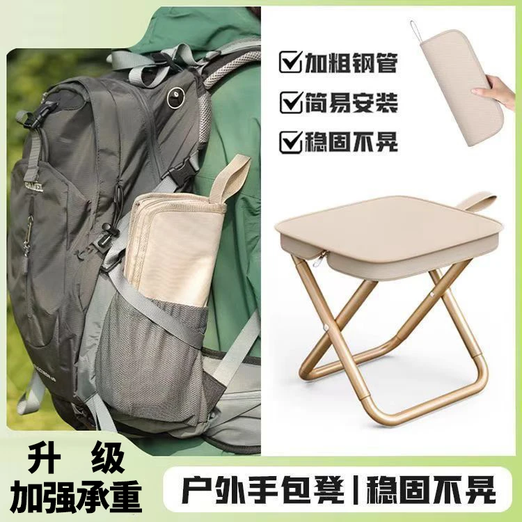 户外折叠椅野餐露营椅子小马扎钓鱼凳便携折叠凳多功能凳子小板凳