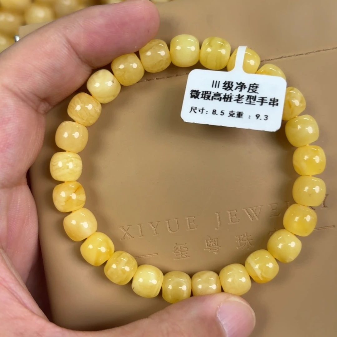 琥珀未镶嵌裸石1150000000