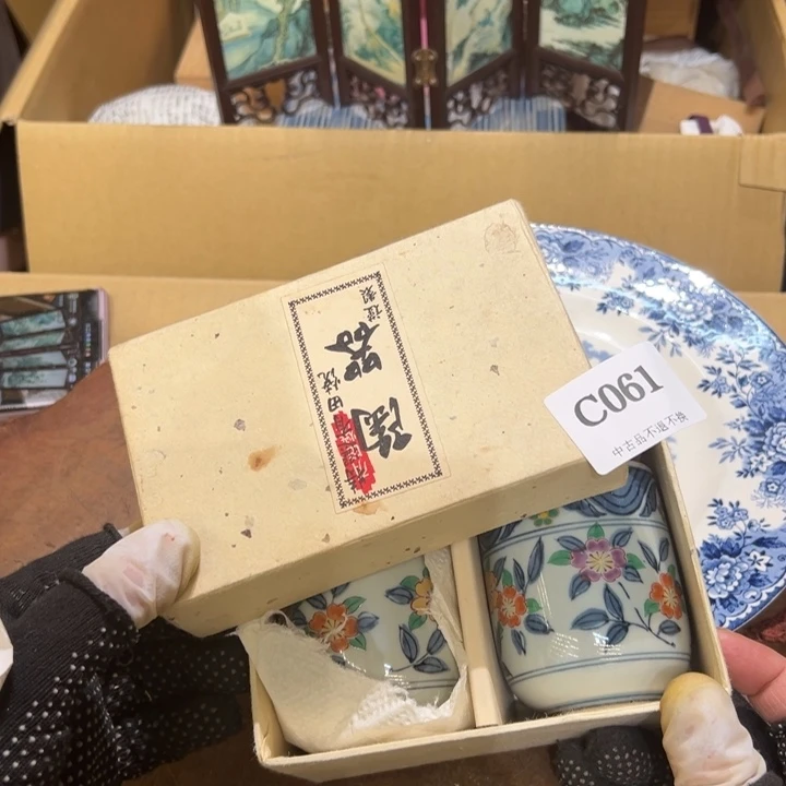 瓷器周边默认瑕疵1扫**叔