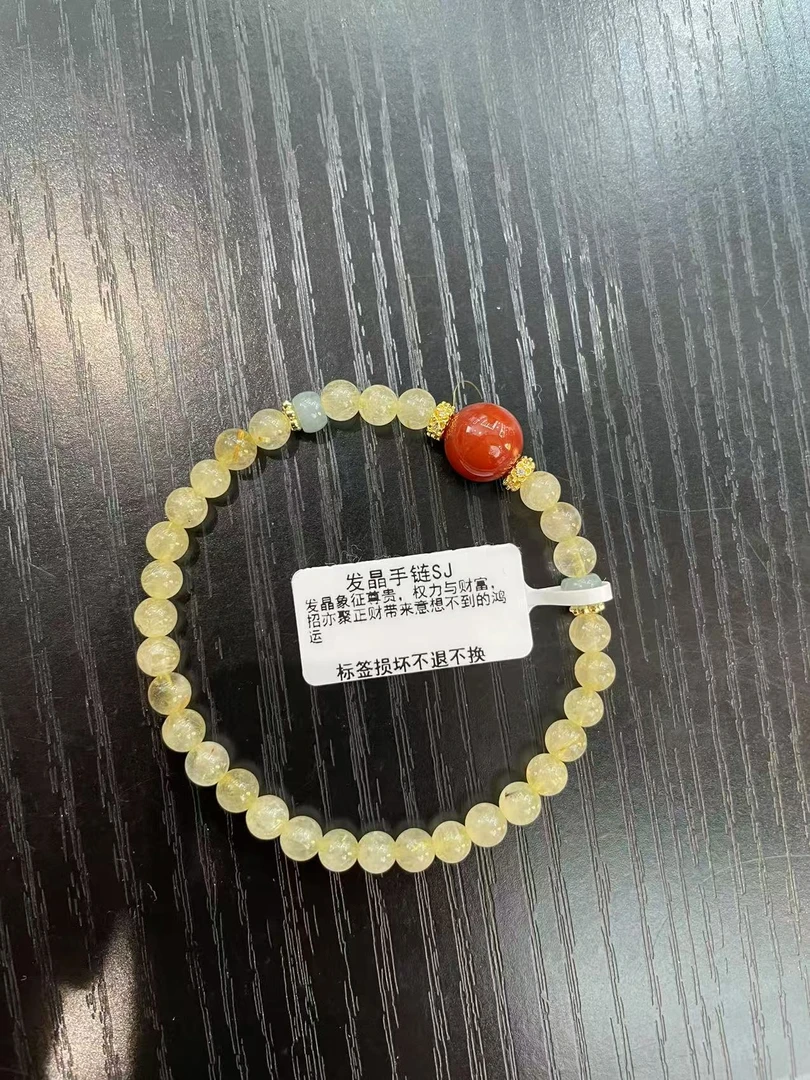 发晶手链 ysm4579