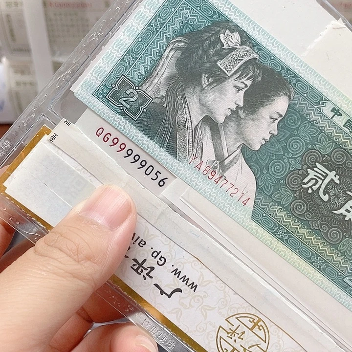 一九二零双胞胎一99999056