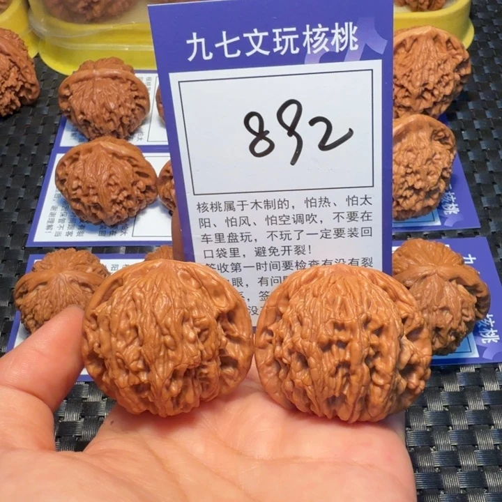 文玩核桃把件892促进虎42