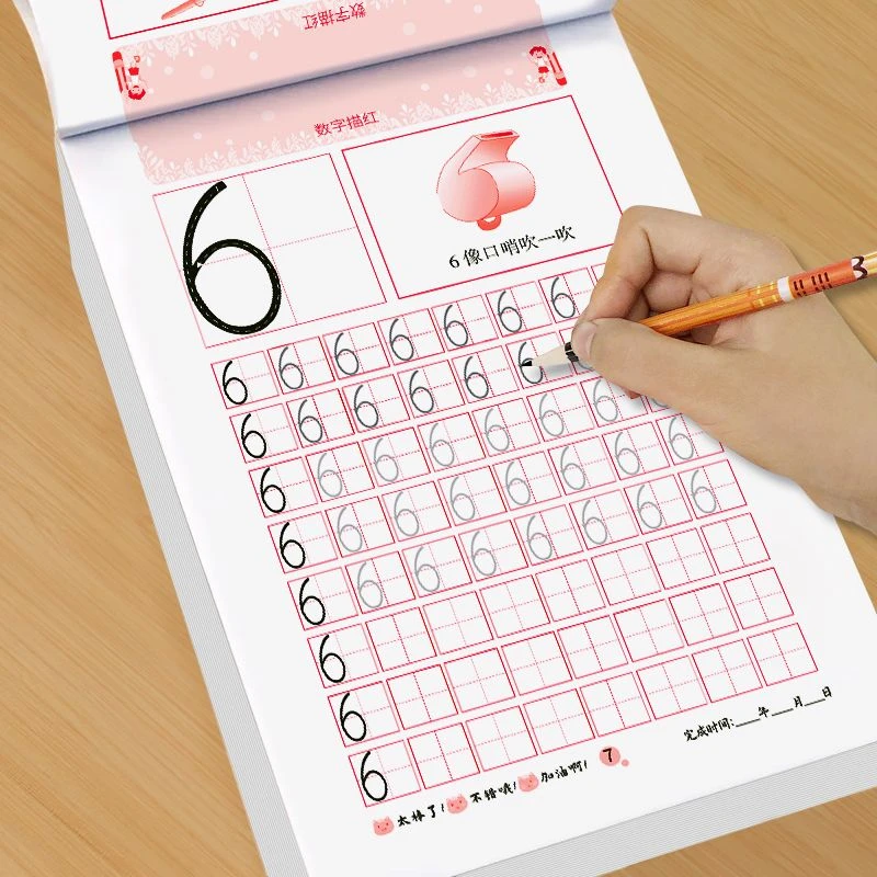 【笔画偏旁】幼小衔接训练印刷基础幼小小儿3-6岁幼儿3-6岁练字帖