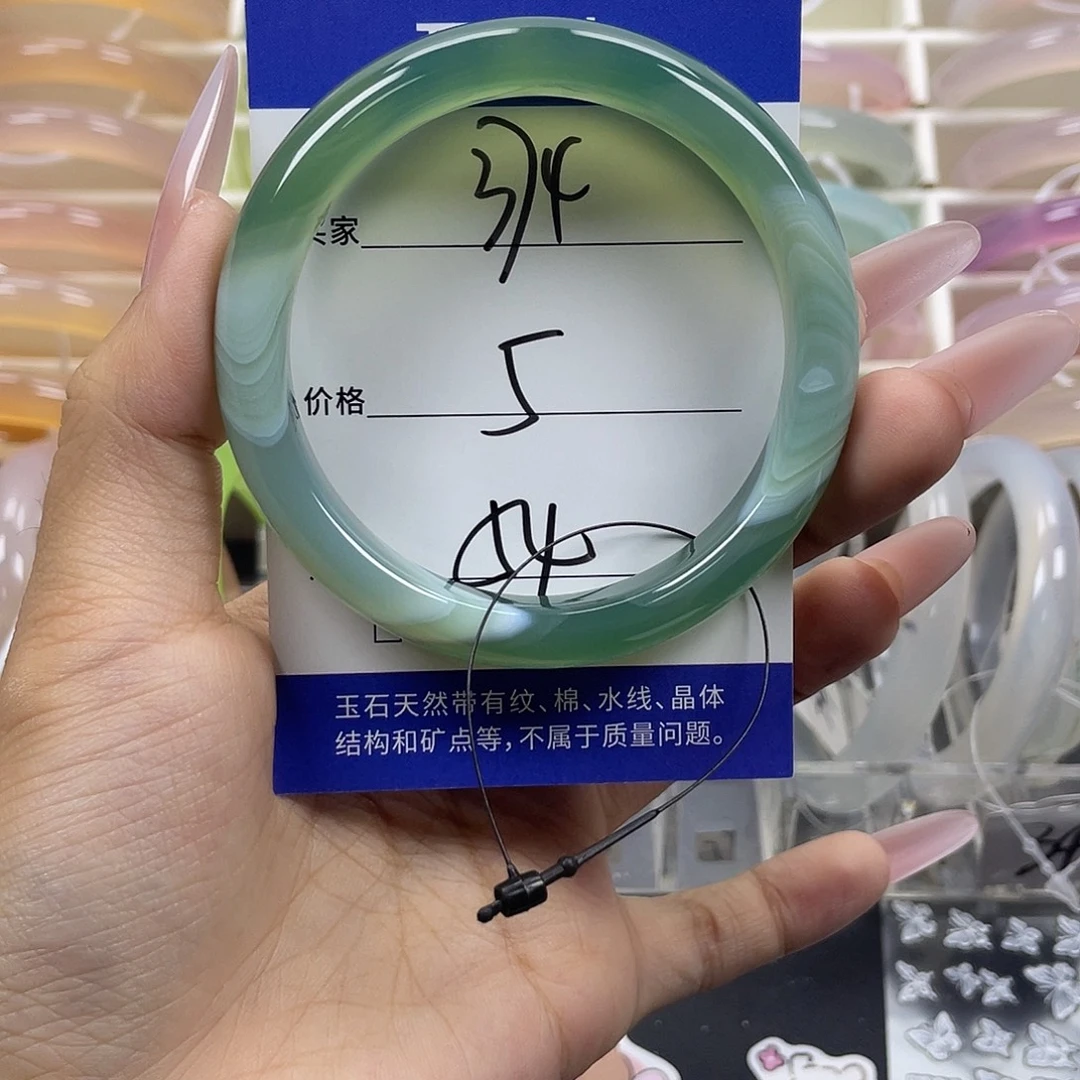 手镯玛瑙/玉髓未镶嵌