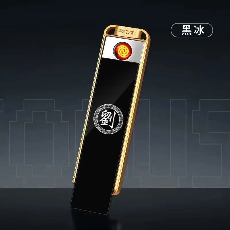 长条便携迷你点烟器Type-c充电打火机个性防风静音小巧超薄精致