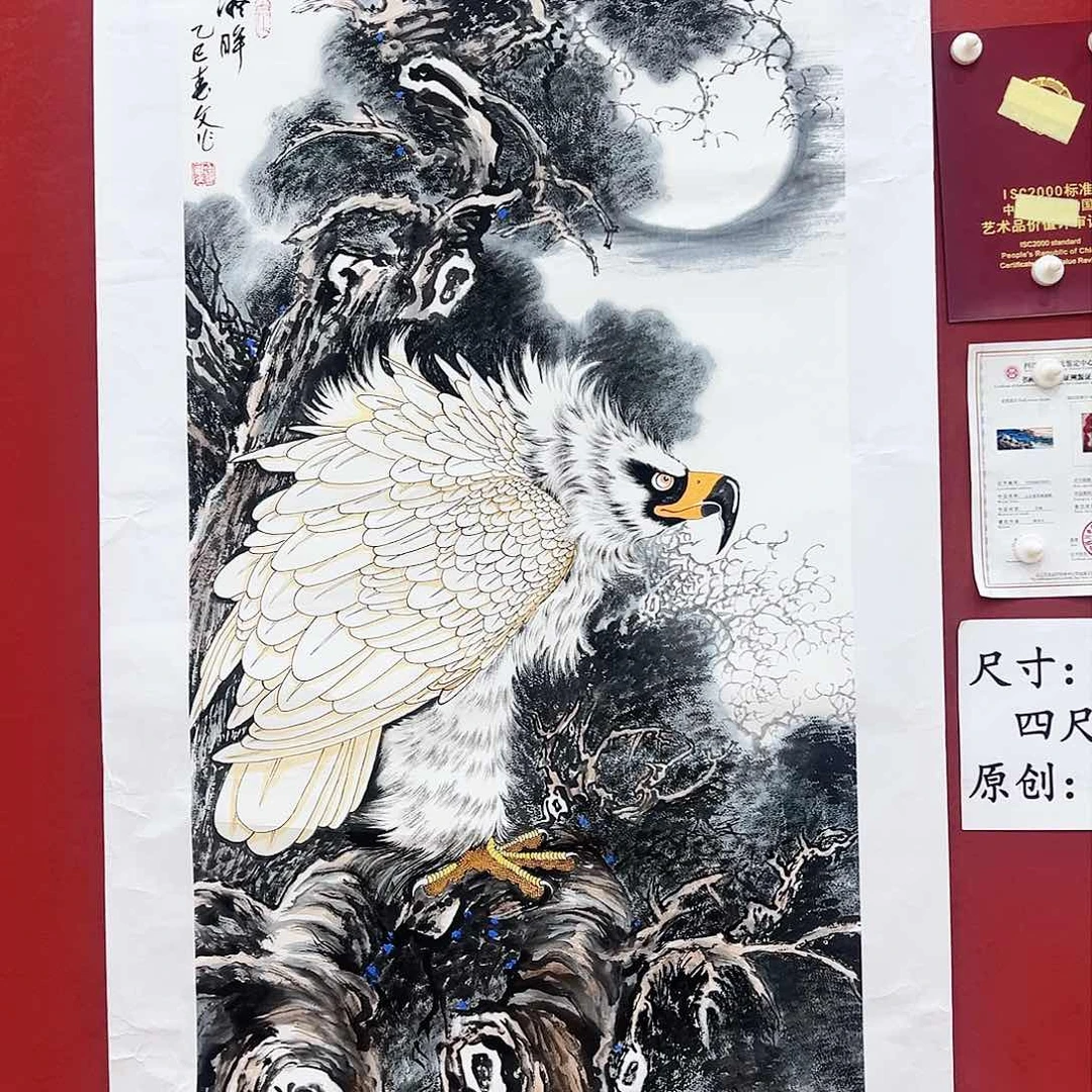国画国画作品展徐春文