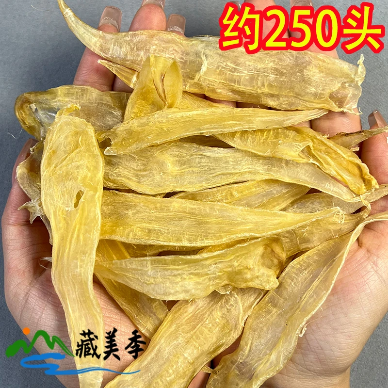 老货豆仁胶清水货BB胶深海鱼胶鱼肚鱼鳔炖汤滋补干货孩儿胶