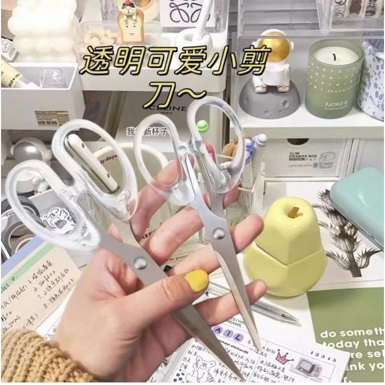 ins透明磨砂便携剪刀学生少女心刘海搭档剪家用多功能手工裁剪刀