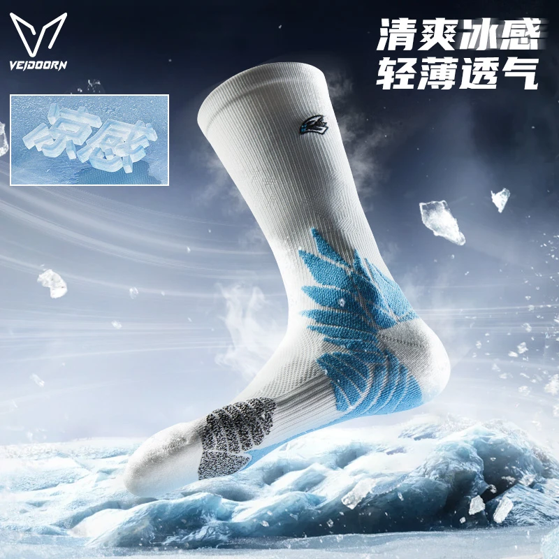 【夏季新品】维动隼款薄款透气实战专业篮球袜耐磨防滑长筒运动