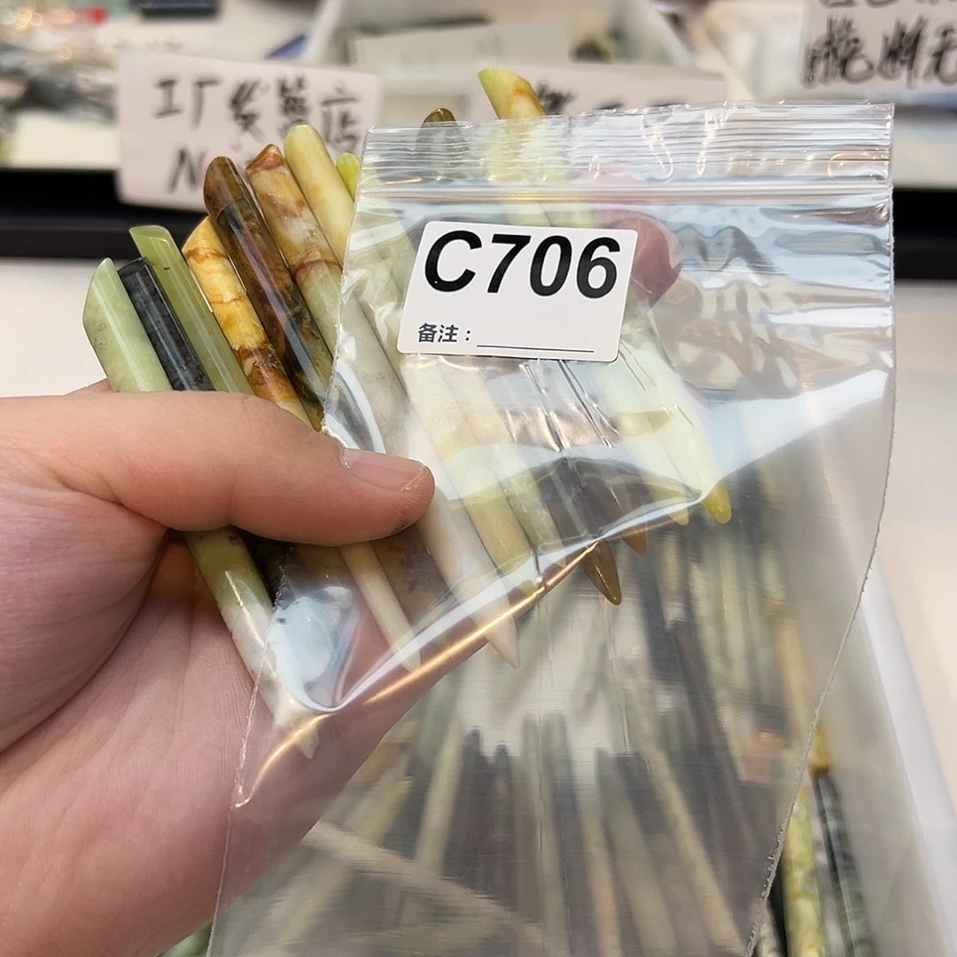 蘑***花未镶嵌蛇纹石玉发饰