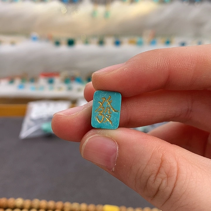 绿松石未镶嵌小吊坠